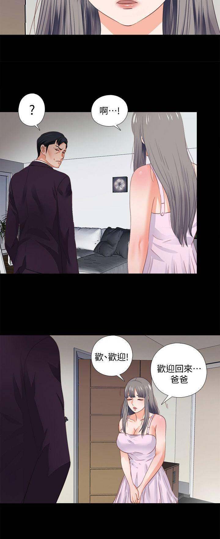 第52话1