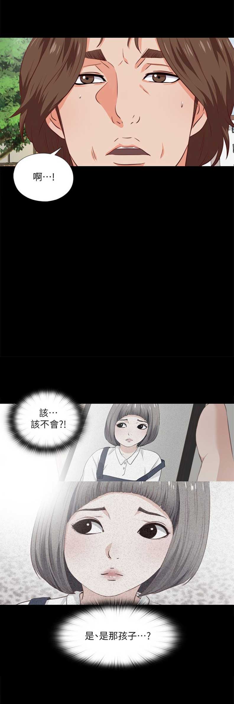 第2话17