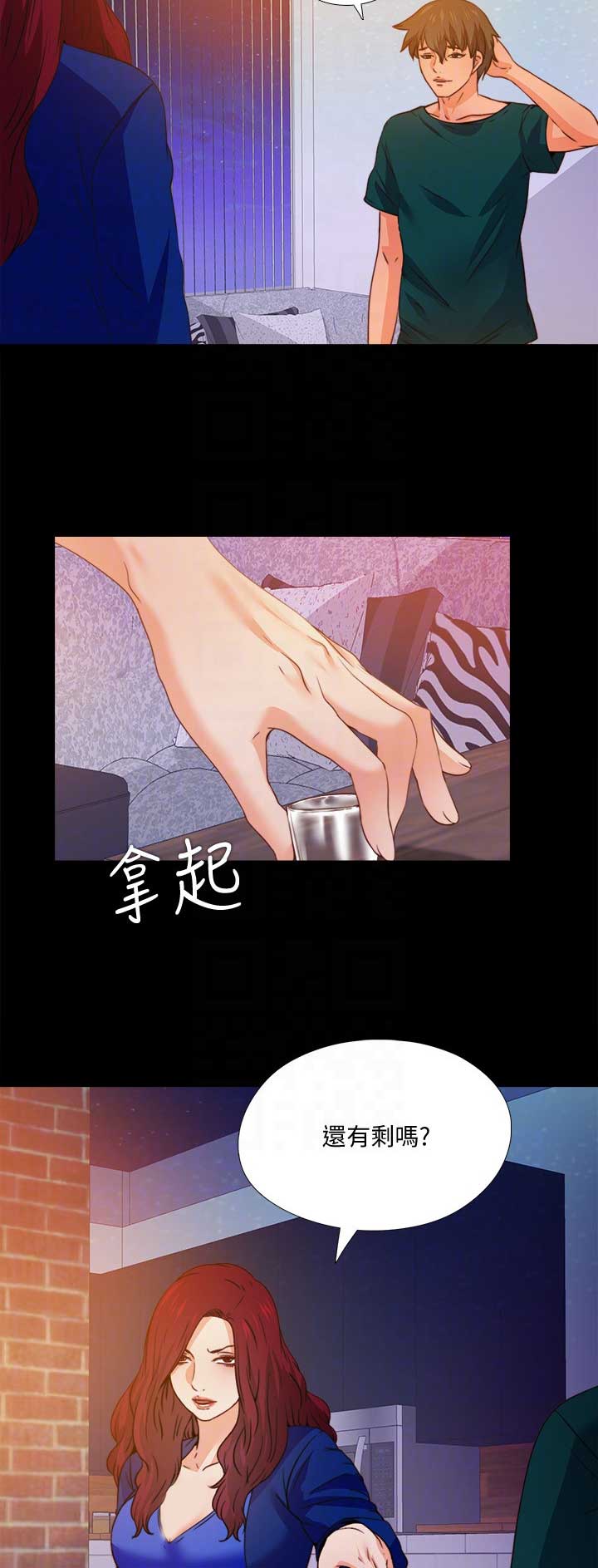 第79话3