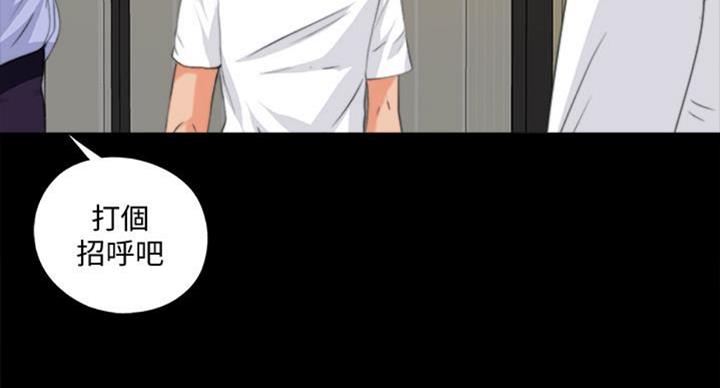 第91话45