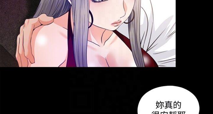 第97话26