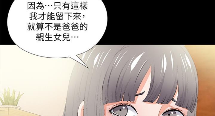 第87话40