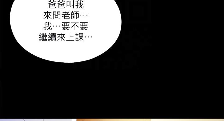 第86话21