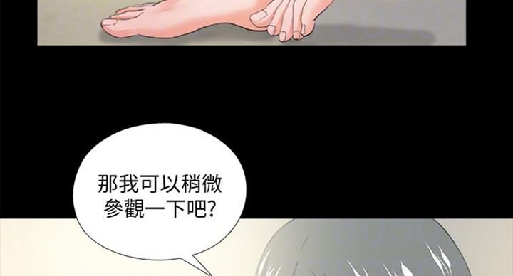 第93话25