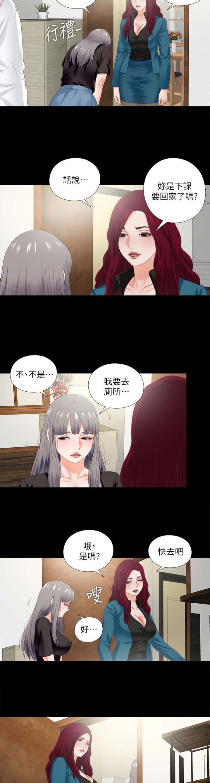 第35话2