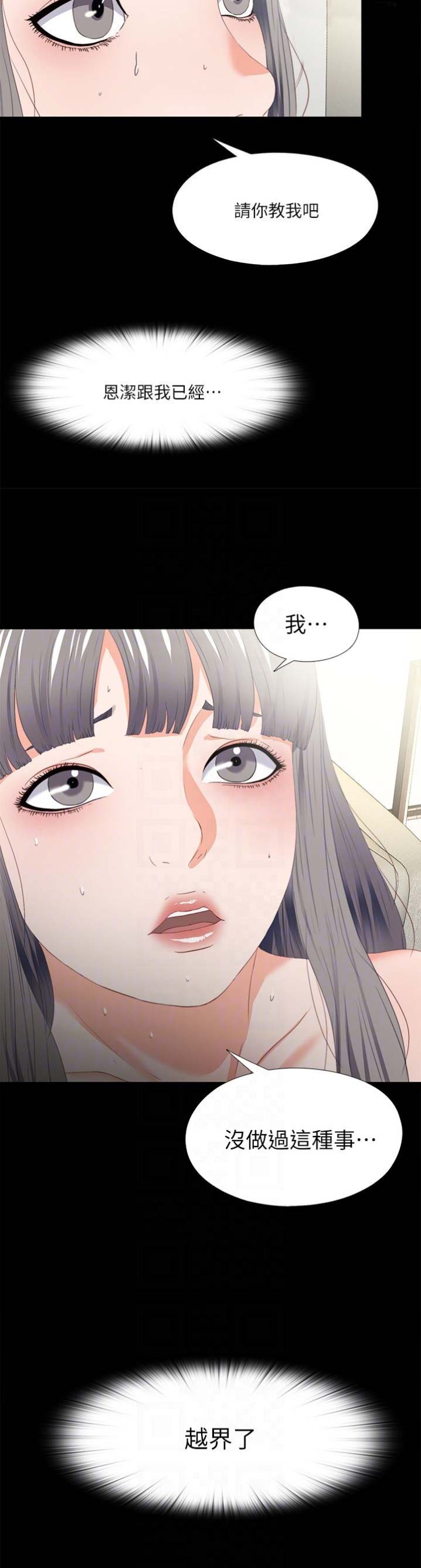 第36话10