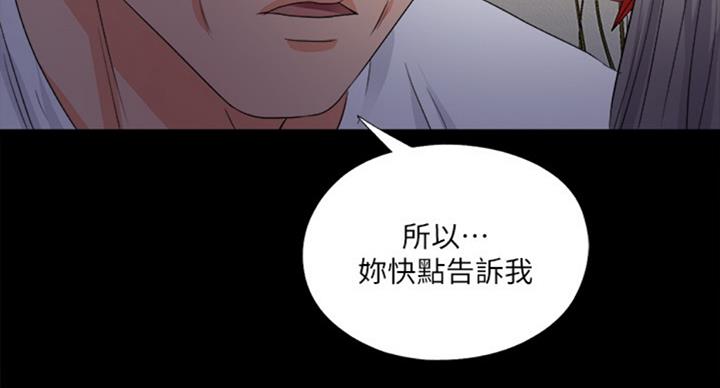 第86话50