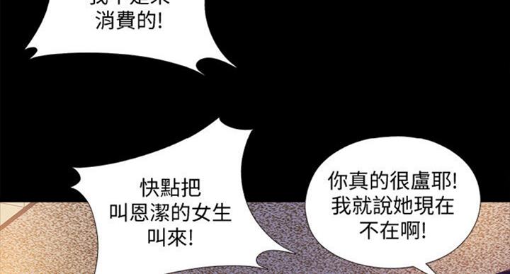 第98话7