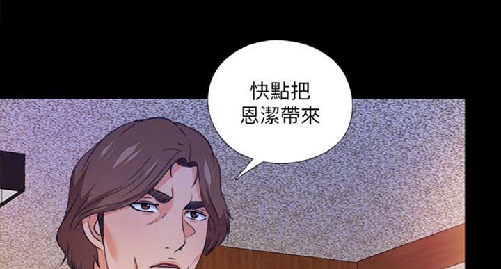 第98话17
