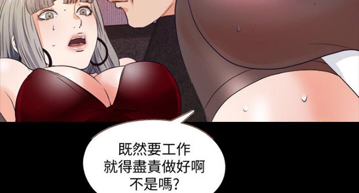 第99话29