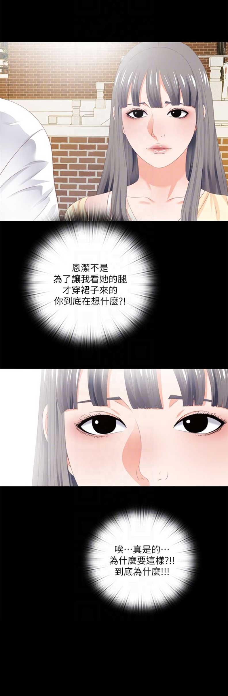 第15话10