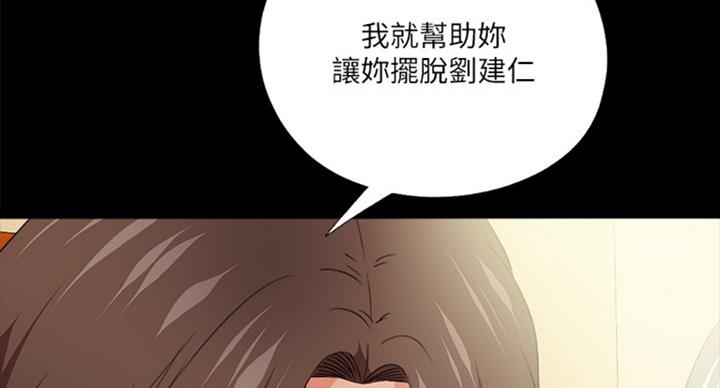 第86话48