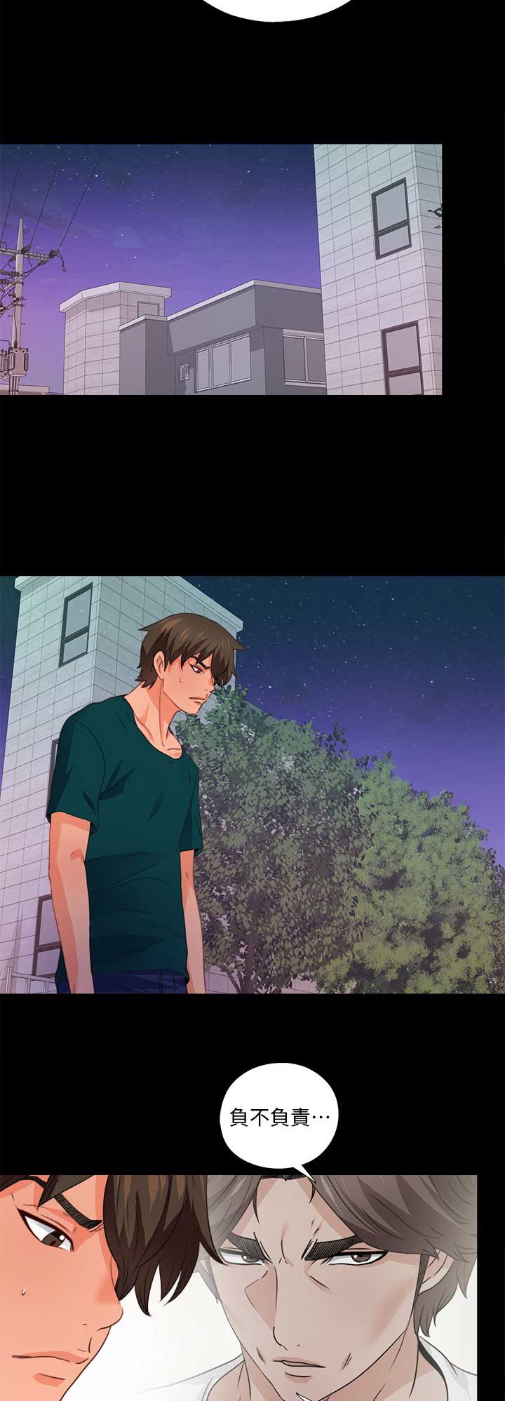 第78话4