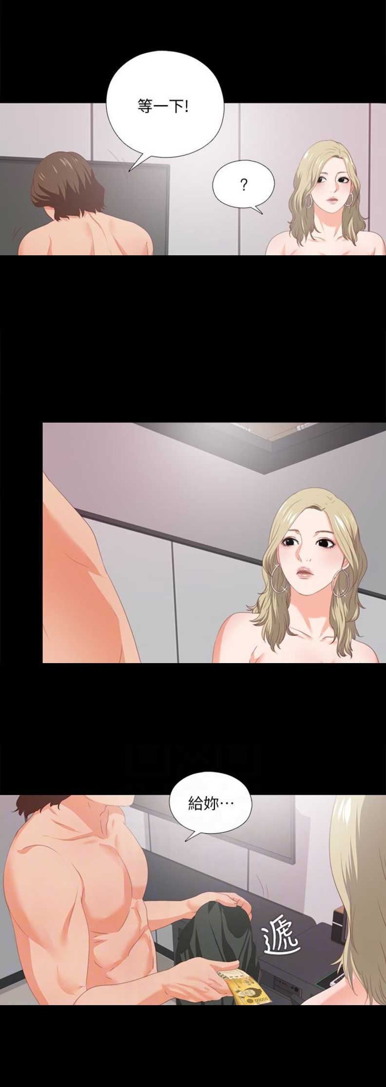 第14话2