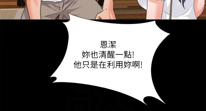 第91话4