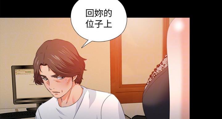 第94话26