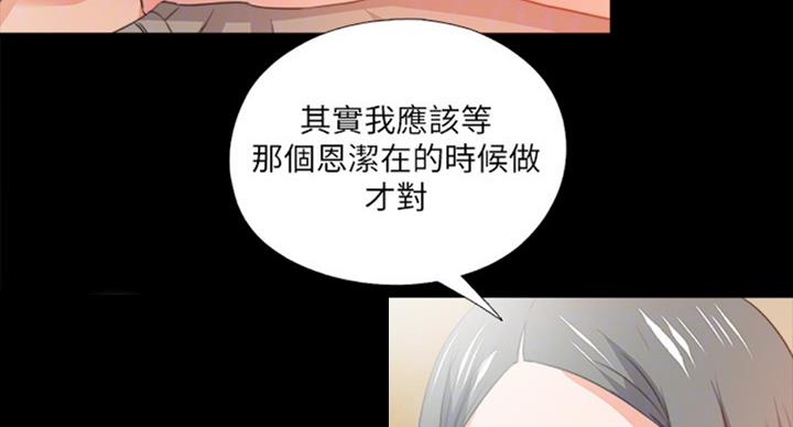 第95话10