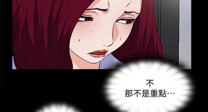 第100话5