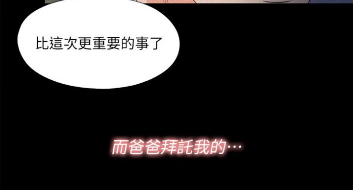 第87话75