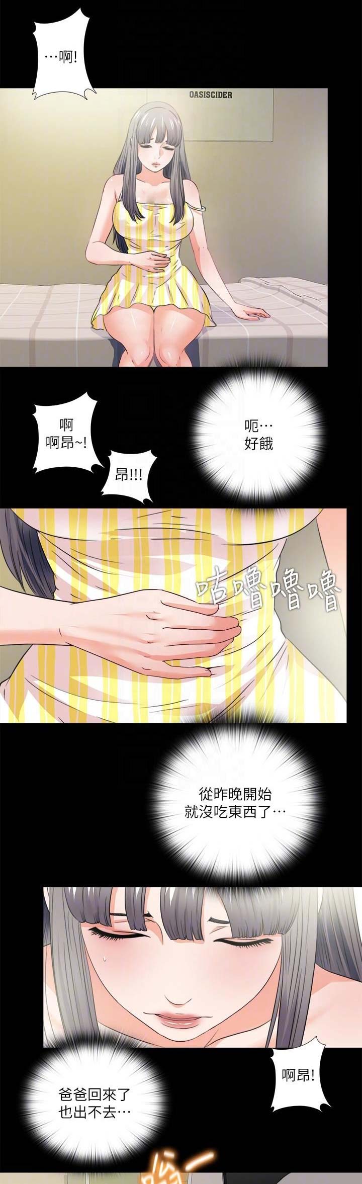 第61话0