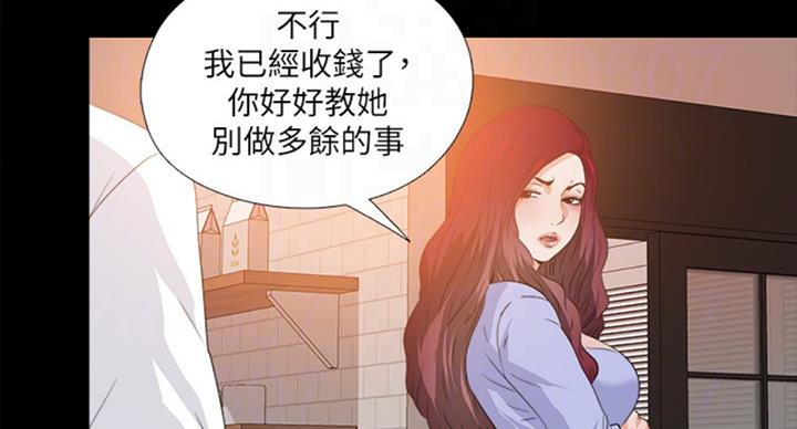 第92话17