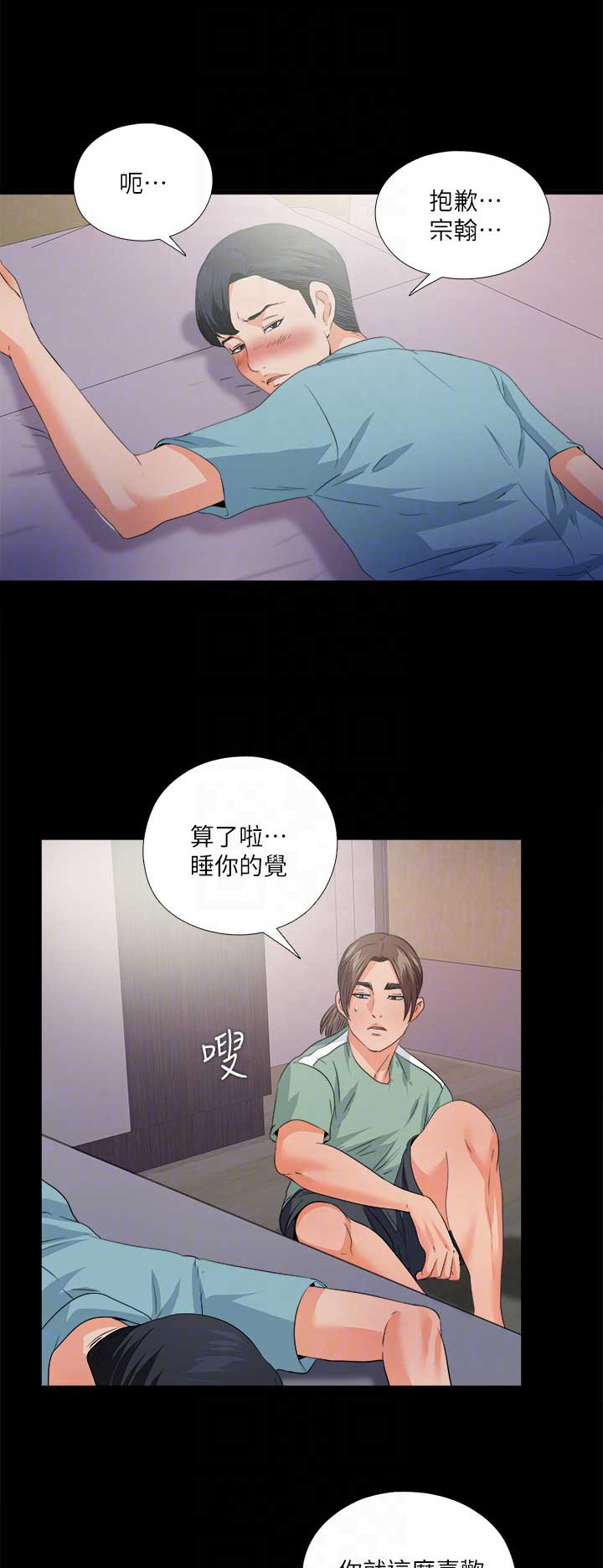 第82话1