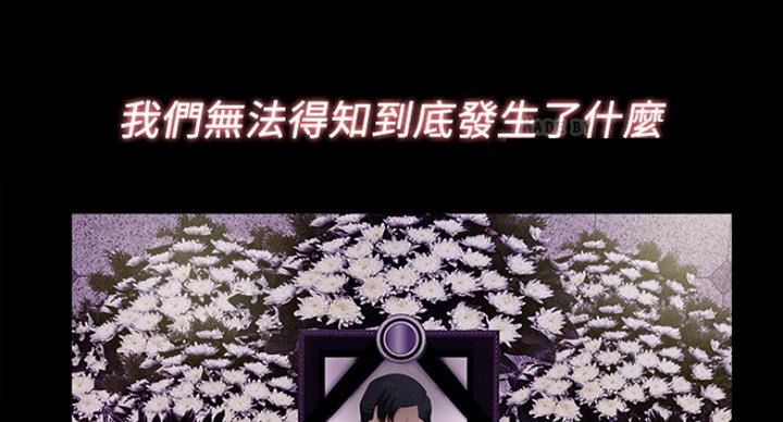第102话43
