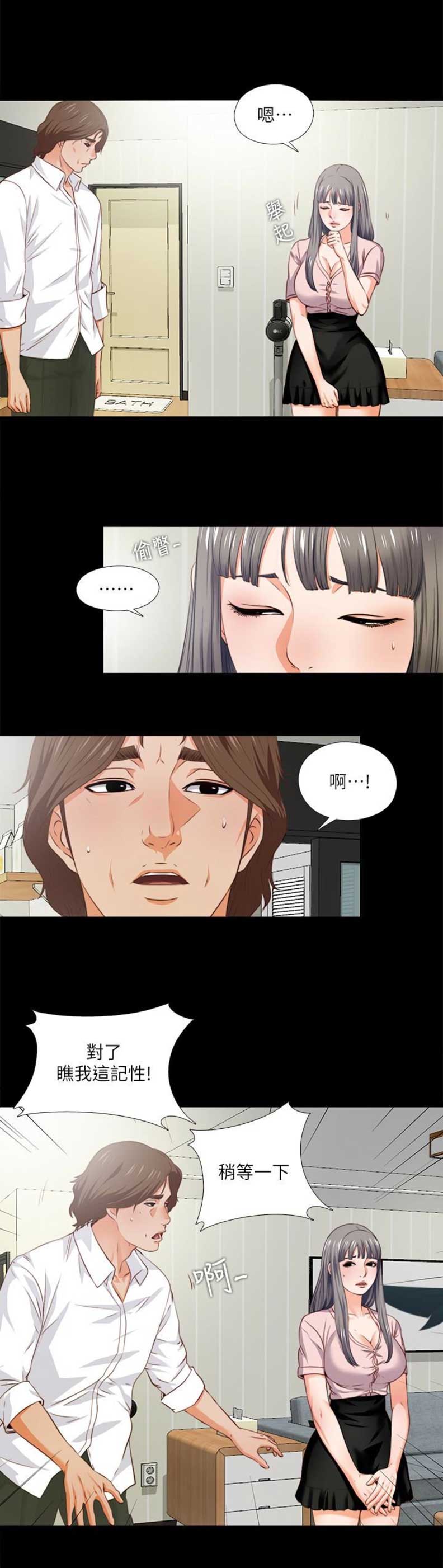 第3话5