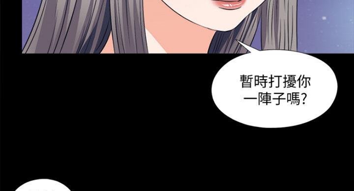 第101话44