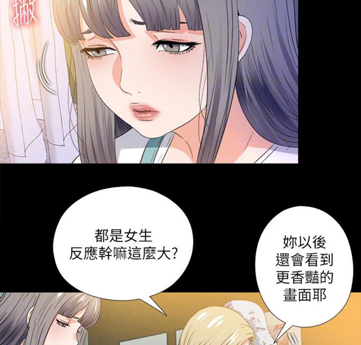 第85话6