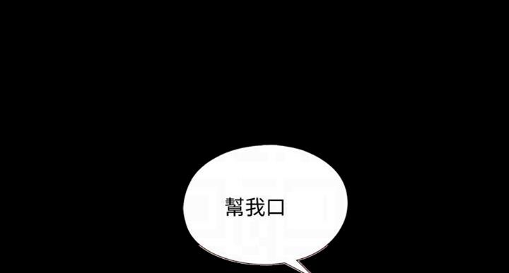 第97话61