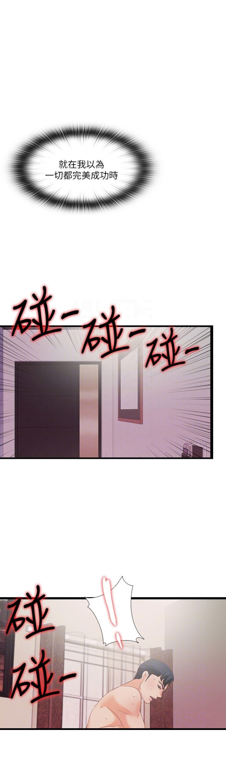 第19话0