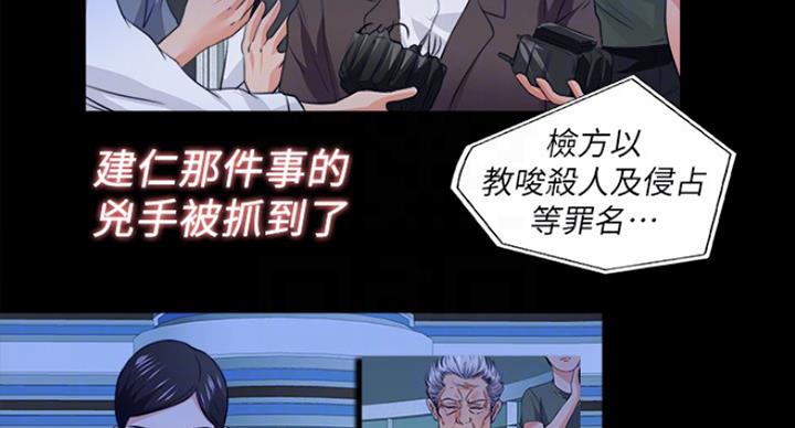 第102话85