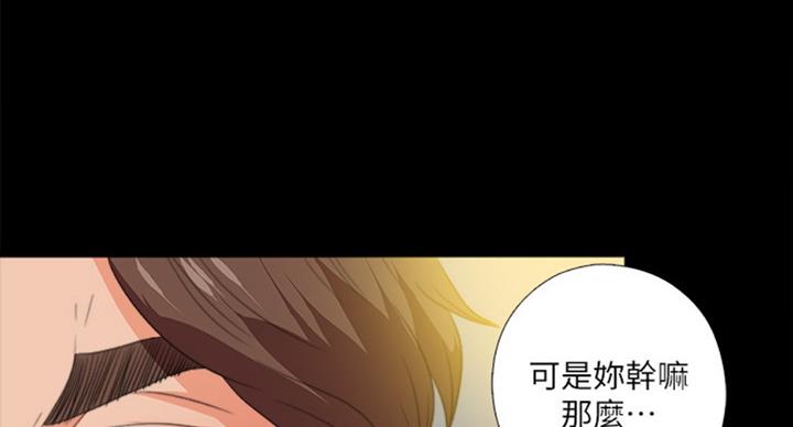 第89话16