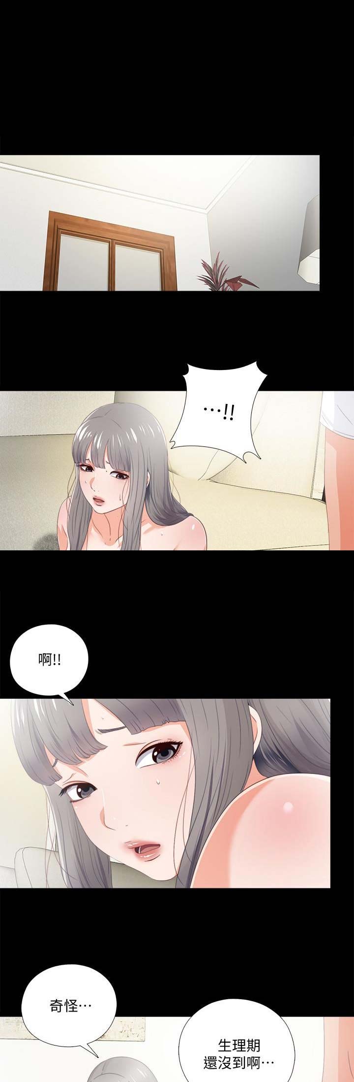 第49话0