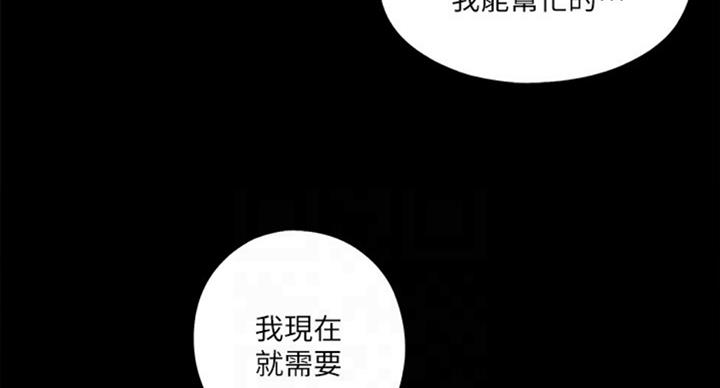 第92话56