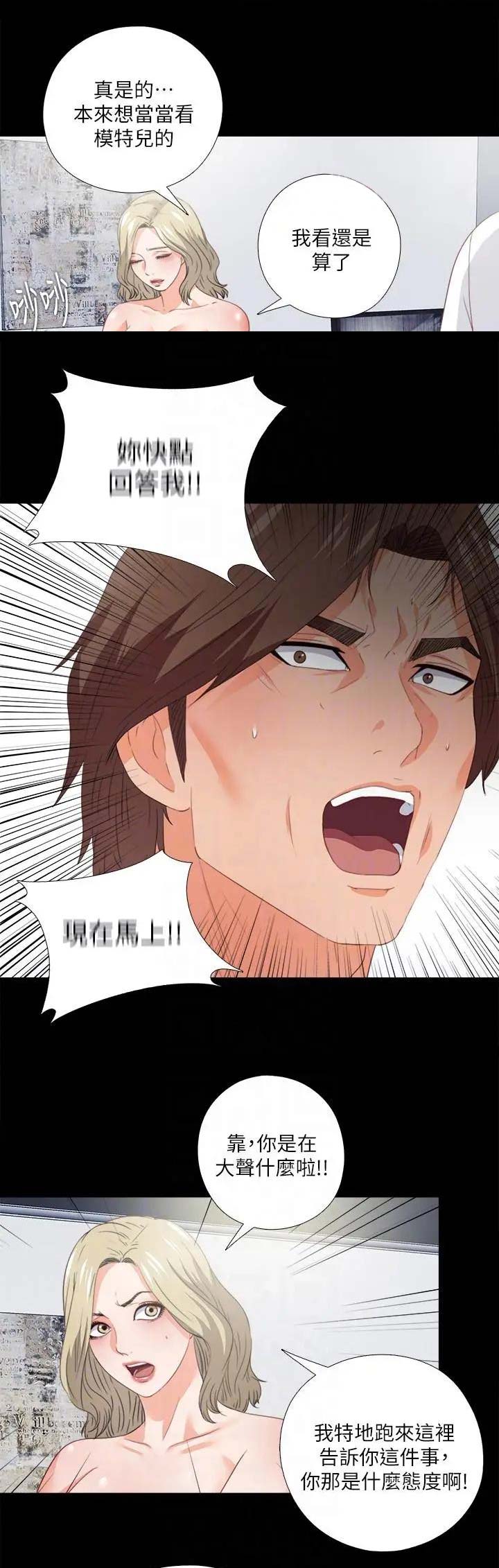 第65话4