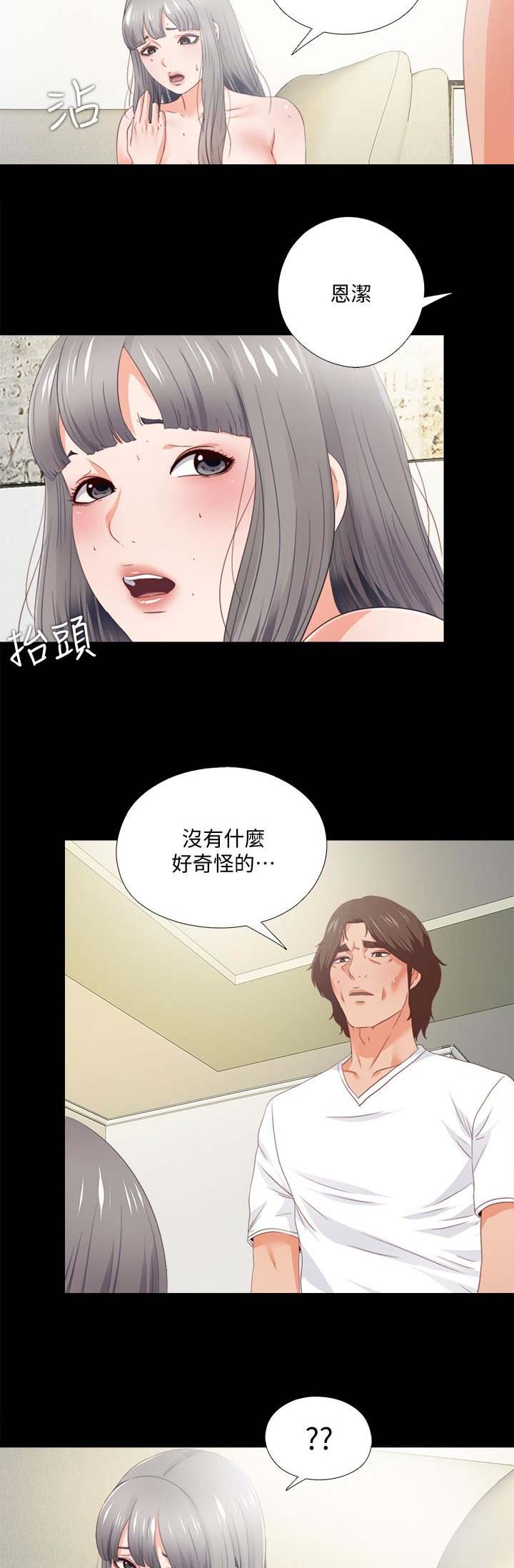 第49话1