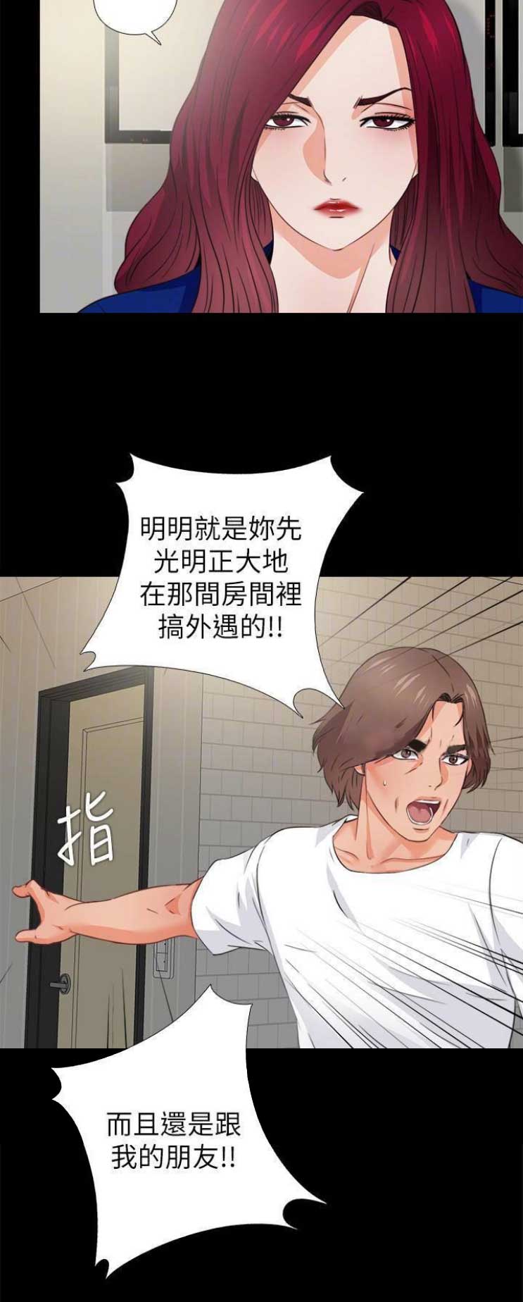 第73话14