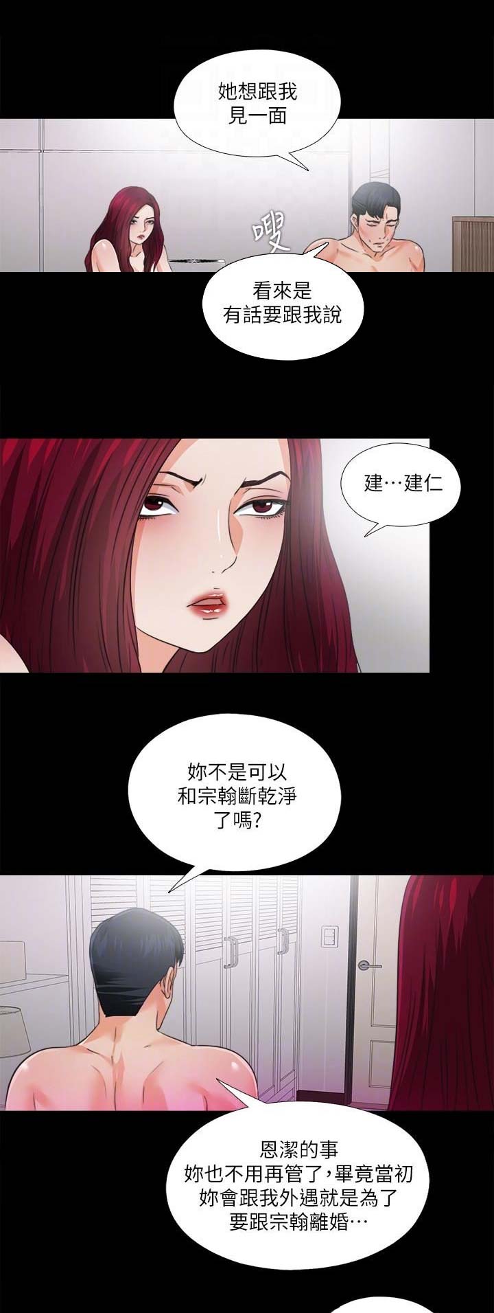 第63话0