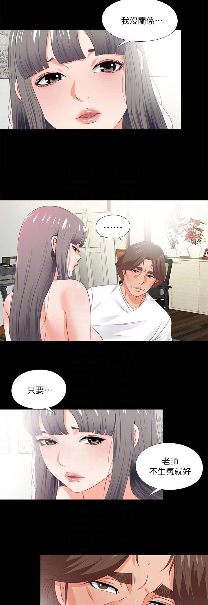第46话5