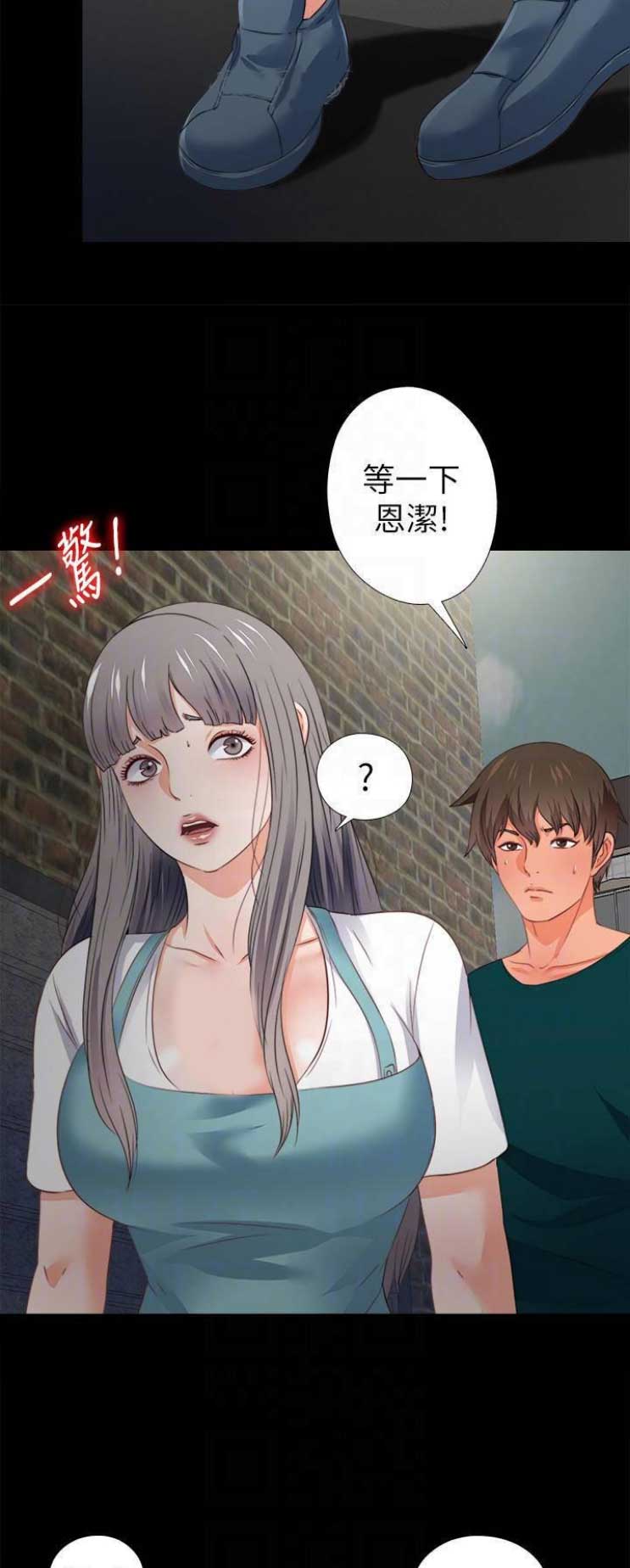 第73话8
