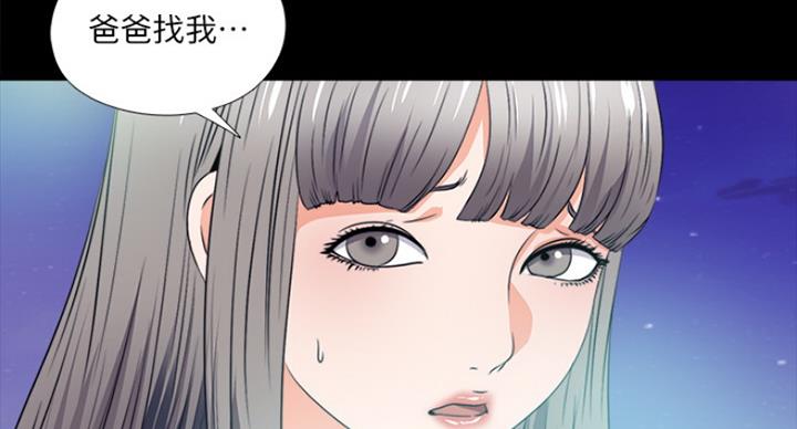 第102话3