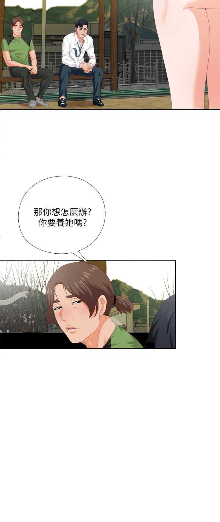 第16话3