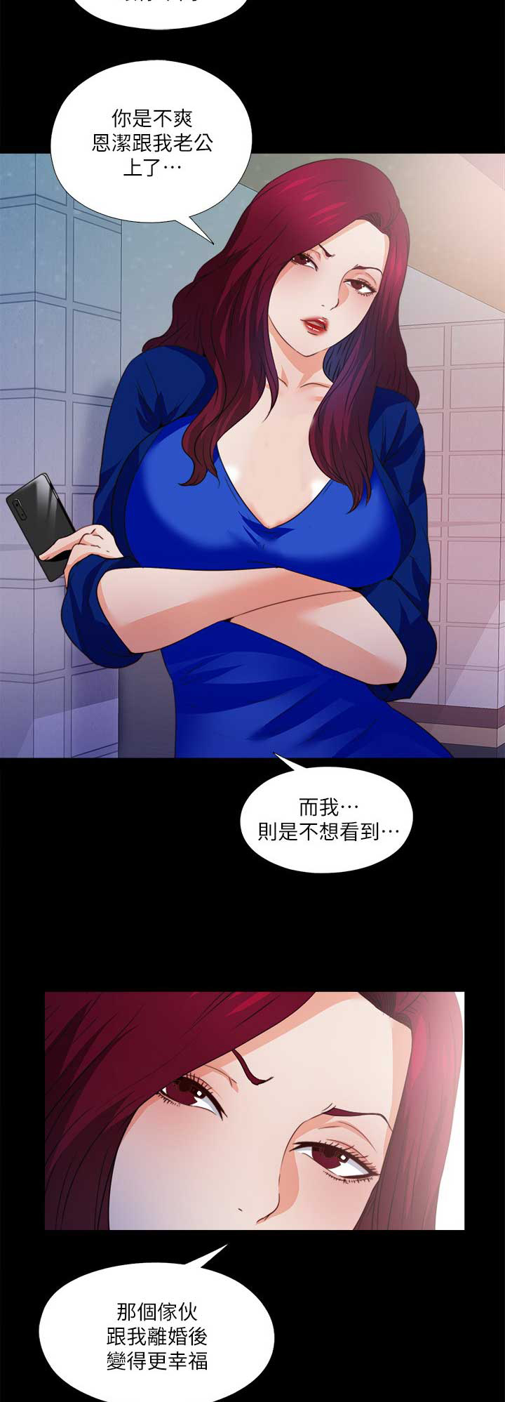 第78话9