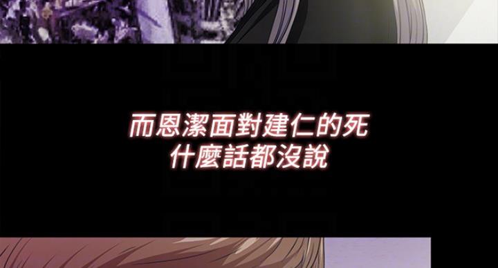 第102话49