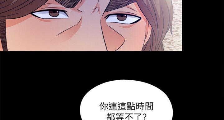 第98话21