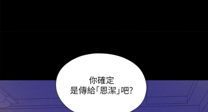 第99话101