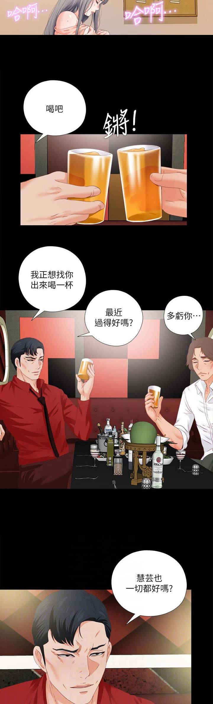 第27话3