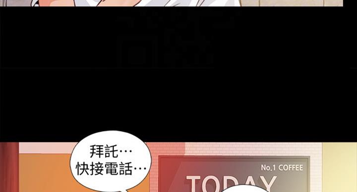 第96话71
